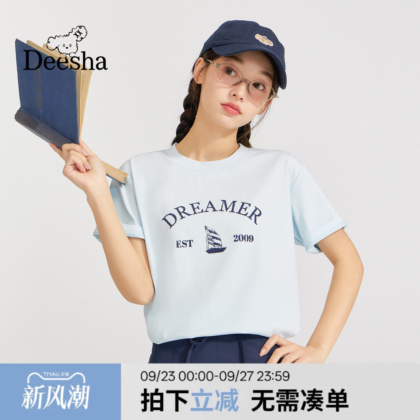 【凉感防晒】【吸湿快干】笛莎青少年夏新款帆船大图案短袖T恤女图片