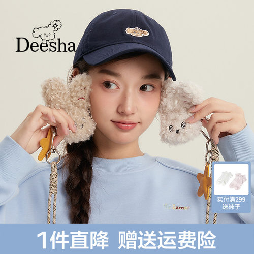 原创周边配饰毛绒玩具玩偶
