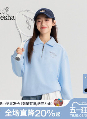 笛莎2026春季新款大童青少年初高中百搭学院风上衣拉链翻领卫衣女