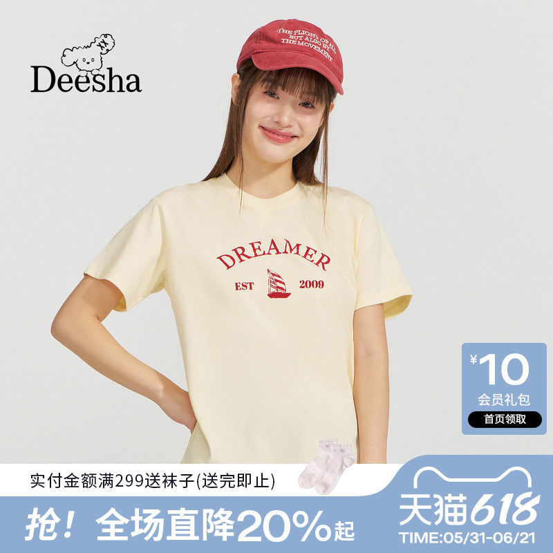 【吸湿快干】笛莎青少年2026夏新款帆船图案植绒工艺短袖T恤上衣