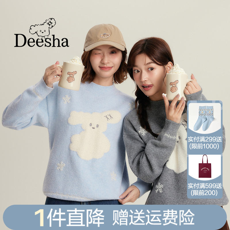 大图案彩色宽松廓形毛衣