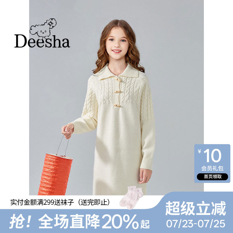 笛莎新年红色毛衣裙子2025秋冬季新款青少年宽松打底翻领连衣裙女
