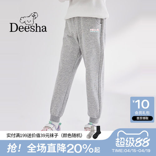 休闲宽松束脚卫裤运动裤