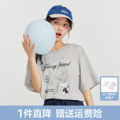 【凉感防晒】笛莎官方青少年26夏新款凉爽触感萌趣图案短袖T恤女
