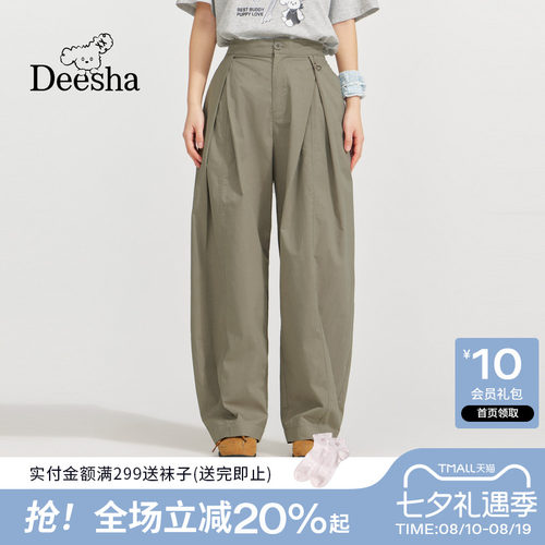 【100%棉】笛莎官方青少年26夏新款设计感休闲长裤阔腿工装弯刀裤