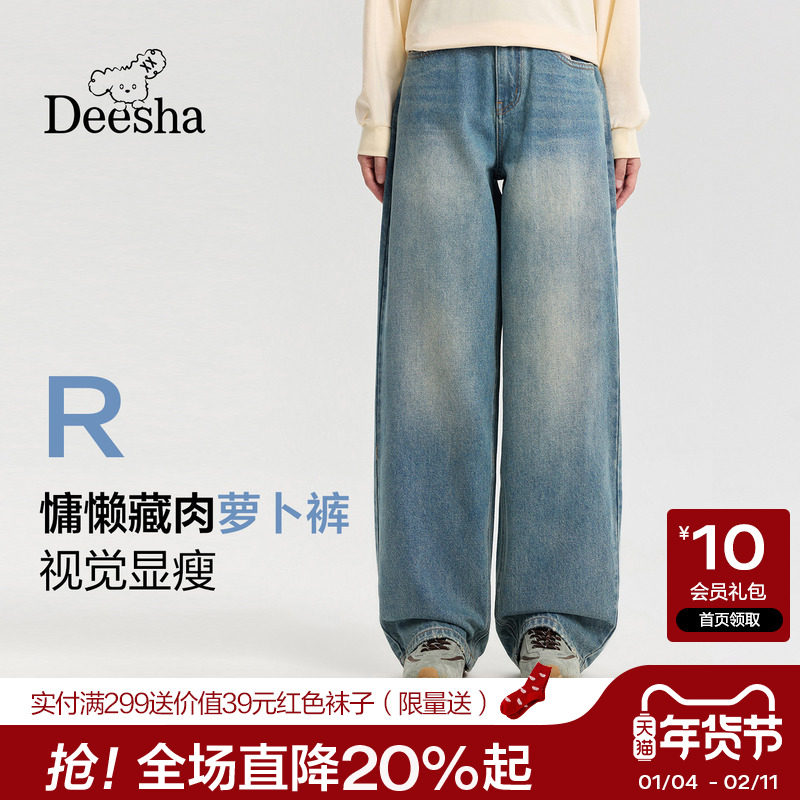 笛莎官旗2026春季新款青少年初高中女生长裤百搭多口袋牛仔萝卜裤,童装/婴儿装/亲子装,裤子,淘宝优惠券,粉丝福利购,淘宝优惠卷