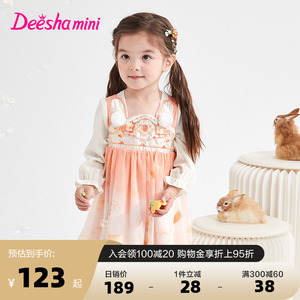 笛莎官方童装女童连衣裙2023年秋装新款女宝甜美刺绣印花糯裙汉服