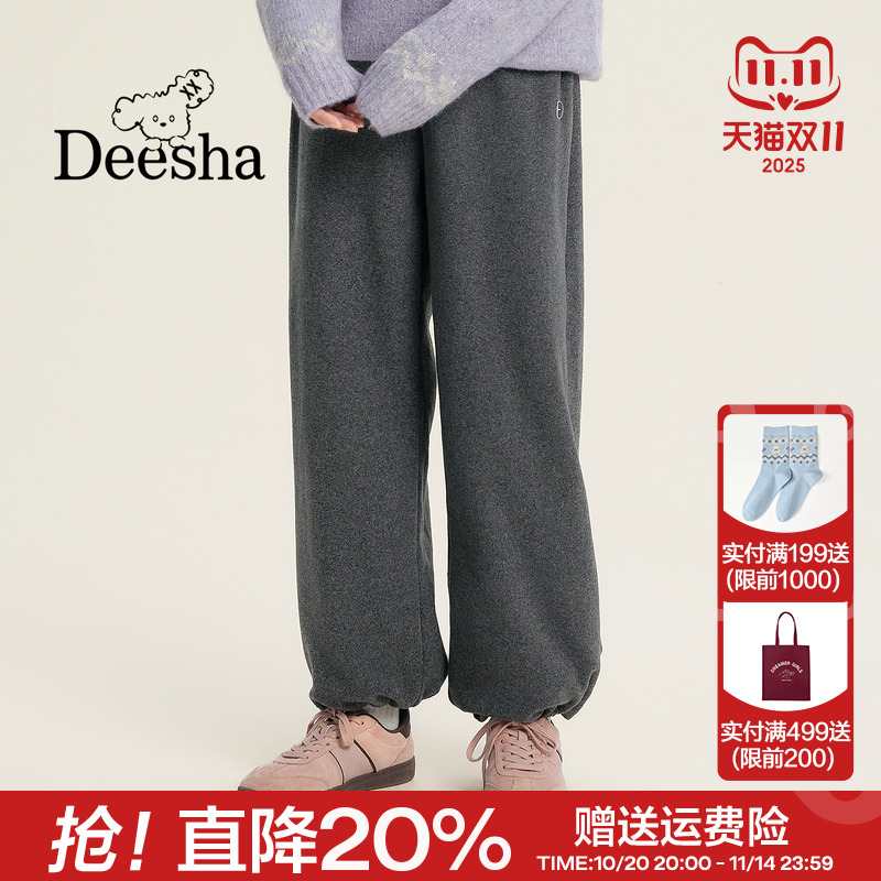 加厚双面摇粒绒运动裤