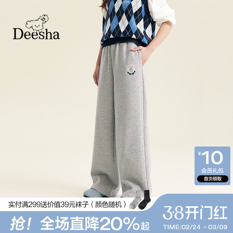 【神裤合集】笛莎2026春季新款青少年学院风直筒卫裤宽松阔腿长裤