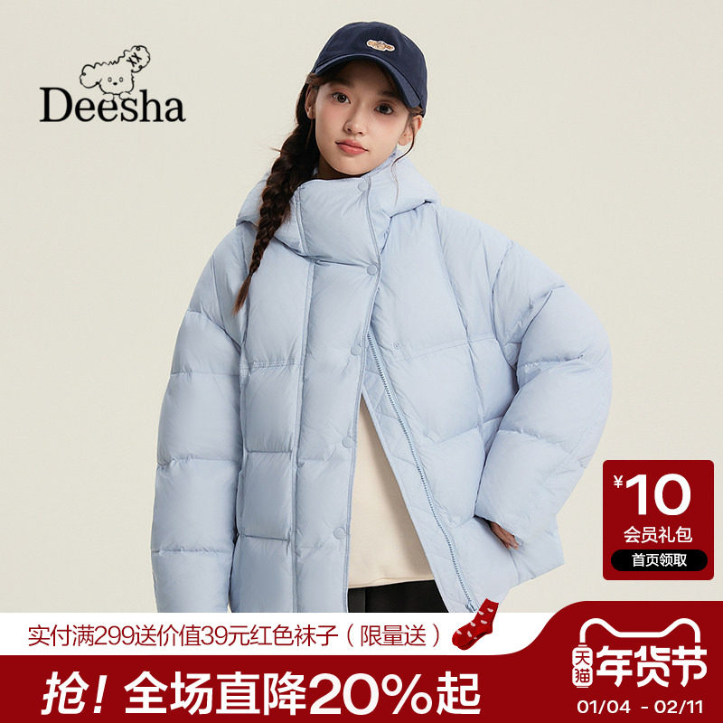 【5A抗菌】【三防】笛莎2025冬新款加厚连帽泡芙短款面包羽绒服女,童装/婴儿装/亲子装,羽绒服,淘宝优惠券,粉丝福利购,淘宝优惠卷