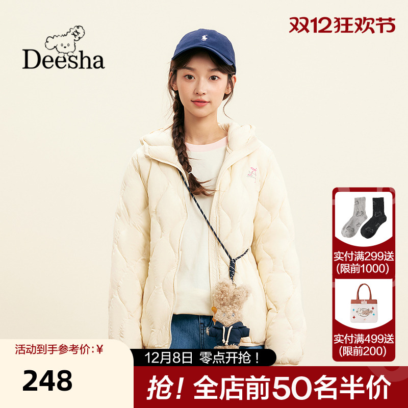 立领宽松轻薄短款羽绒服