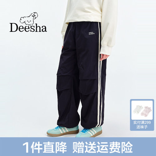 笛莎青少年时尚运动休闲长裤