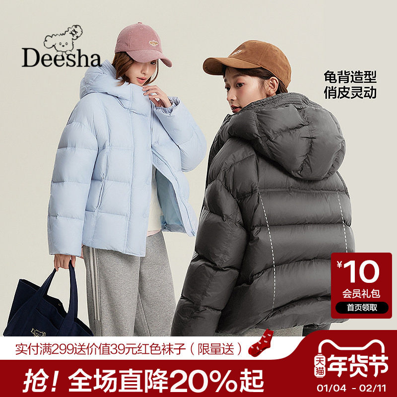 【5A抗菌】【三防】笛莎2025冬新款加厚连帽泡芙短款面包羽绒服女,童装/婴儿装/亲子装,羽绒服,淘宝优惠券,粉丝福利购,淘宝优惠卷