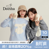 少女彩色宽松廓形毛衣 新款 笛莎官旗青少年卡通内搭毛衫 2025秋冬季