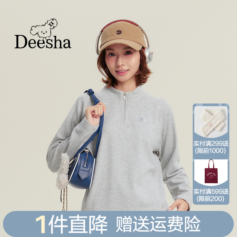 蜂窝彩棉半拉链打底衫