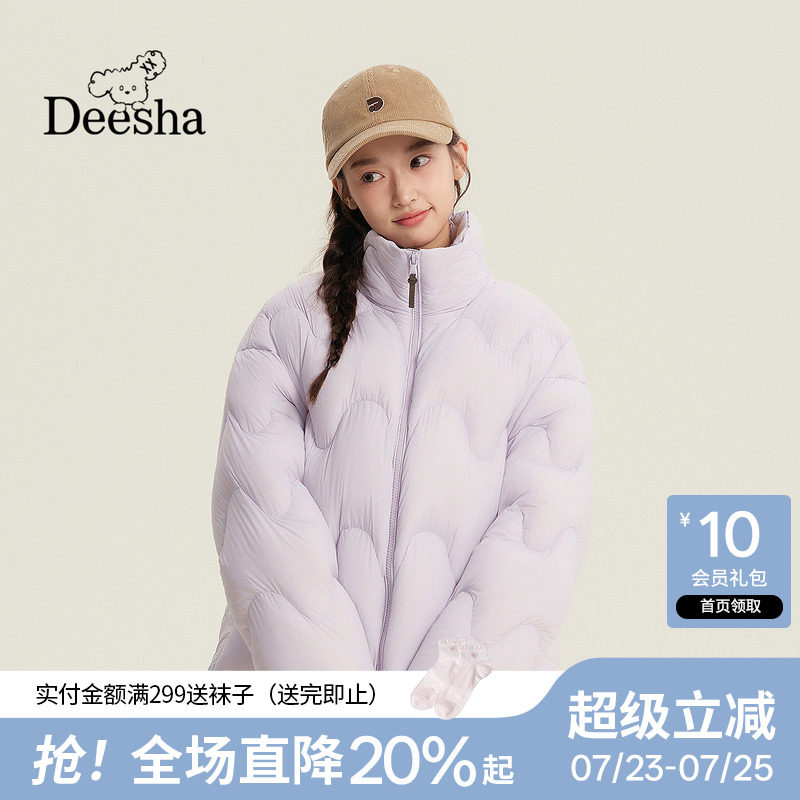 笛莎青少年羽绒外套2025冬季新款女生短款立领加厚保暖三防羽绒服