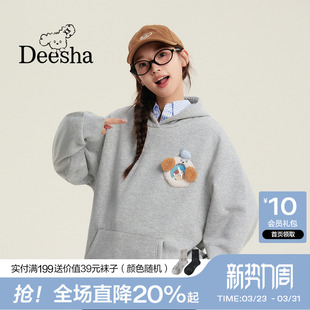 笛莎青少年初高中生2025秋冬新款 加绒潮酷连帽上衣女孩子宽松卫衣