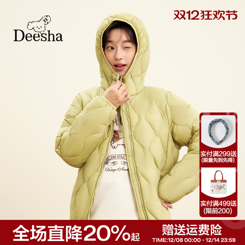立领宽松轻薄短款羽绒服