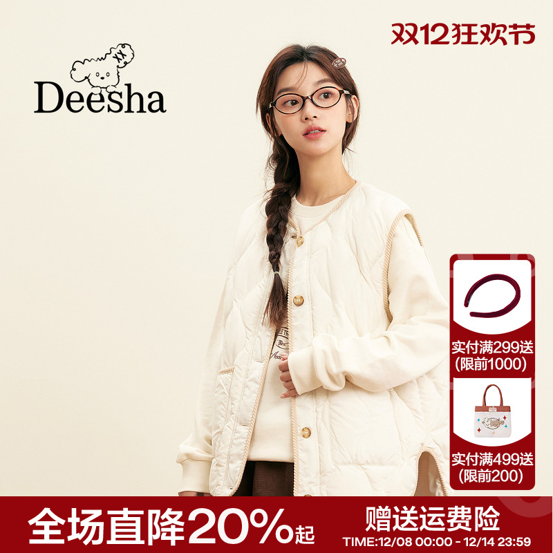 撞色开衫羽绒马甲背心