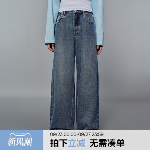 【云柔系列】笛莎官方2026秋季新款青少年初高中牛仔阔腿裤女长裤