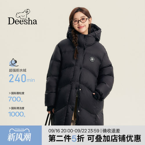 连帽长款蓄热里布羽绒服