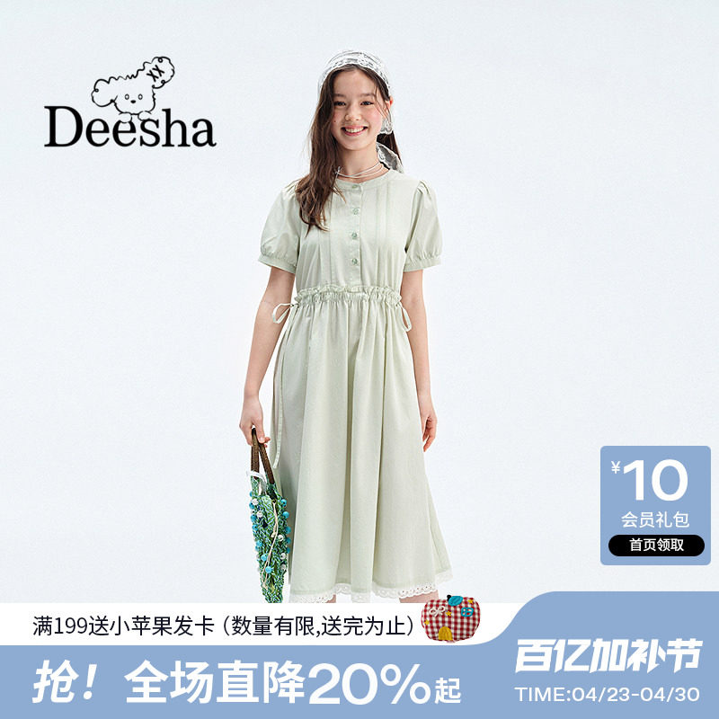 笛莎女大童裙子2025夏季新款青少年短袖棉布裙初高中生少女连衣裙