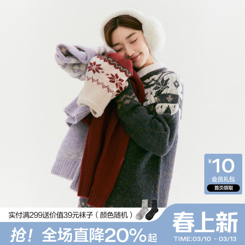 笛莎官旗青少年女孩印花毛衫2025冬新款保暖纹样圆领套头提花毛衣