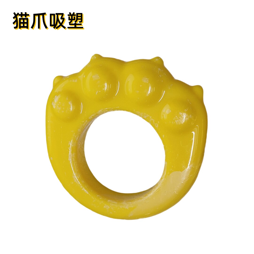 猫爪吸塑出币口 电玩游戏机拍拍乐小波比淘气猫吸塑配件