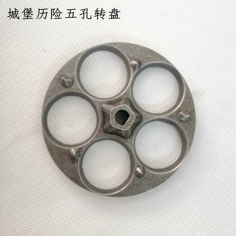 游艺机城堡历险数币马达五孔转盘