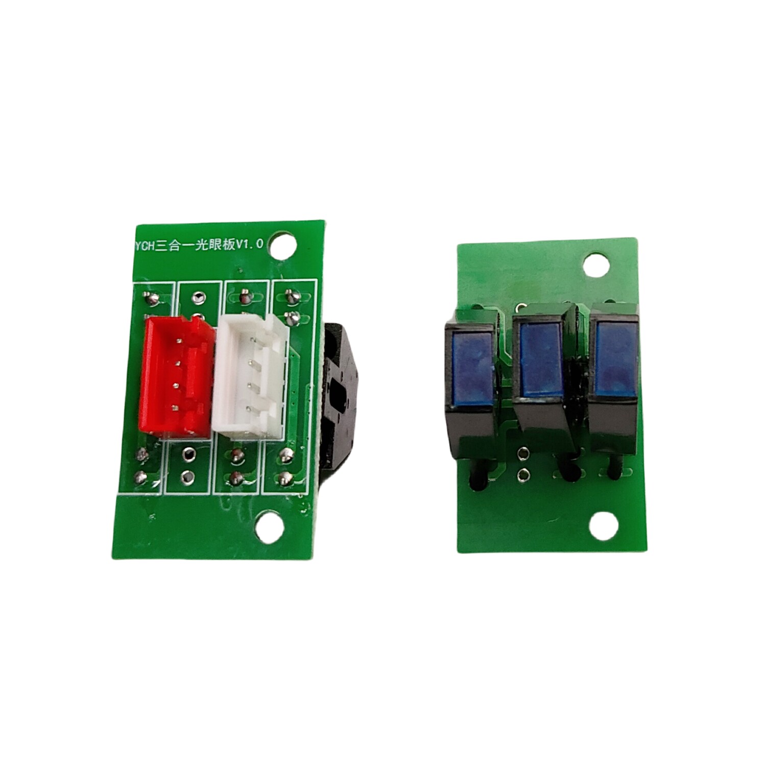 游戏机配件 三合一光眼用于油菜花裁票机碎票器光眼