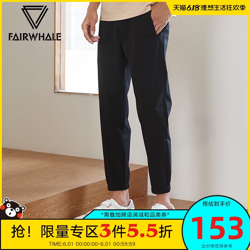 马克华菲休闲裤男士夏季轻薄款修身黑色韩版直筒抽绳微弹九分裤