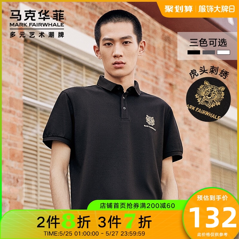 马克华菲潮牌Polo衫男士夏季新款翻领短袖上衣虎头刺绣港风