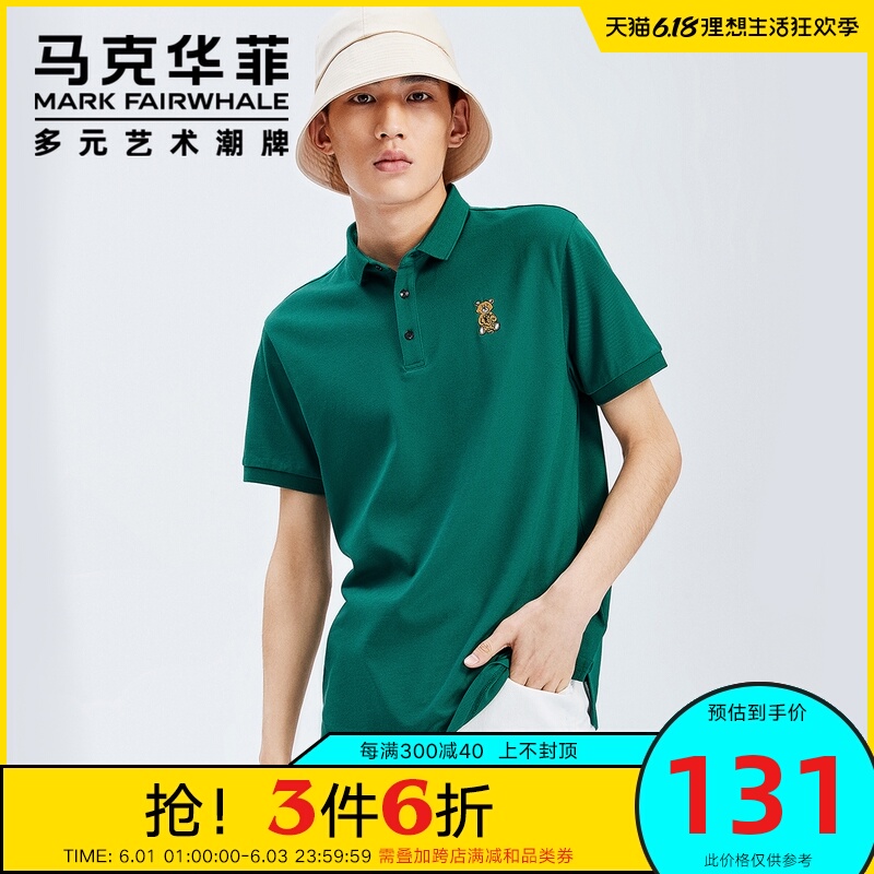 马克华菲Polo衫潮男士夏季新款情侣卡通刺绣ins保罗翻领短袖