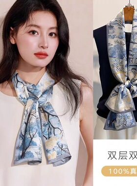 真丝丝巾小长条女2024新款春秋