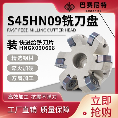 HNGX重切削开粗铣刀盘