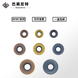数控刀片 RDMT1204/RDMW1204涂层R6圆刀铣刀粒 CNC开粗加工中心铣