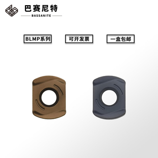 硬质合金刀粒 BLMP0904R-HY1408涂层开粗刀片装配TFMBL刀盘刀杆