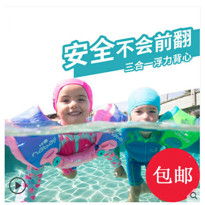 迪卡侬婴幼儿宝宝充气浮圈手臂圈券后129.80元