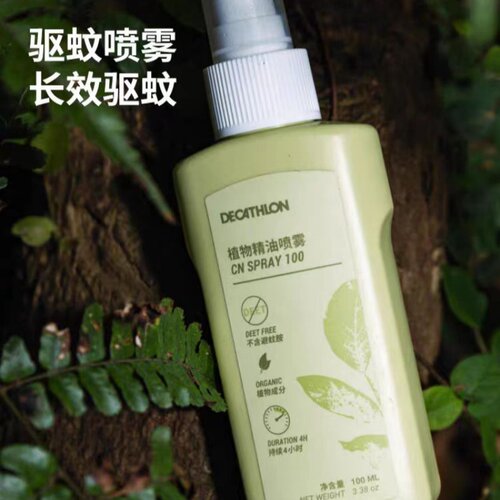迪卡侬驱蚊喷雾便携无毒