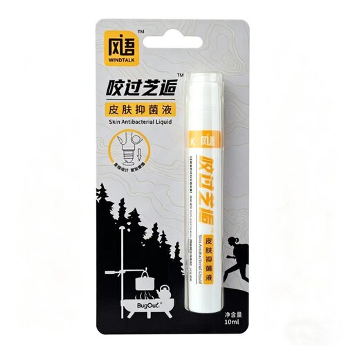 迪卡侬止痒液走珠设计更加便捷