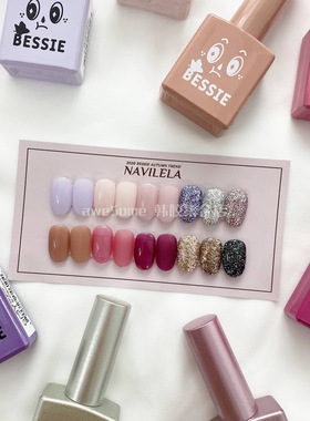 [Bessie 贝茜] 蝴蝶年温柔千金风韩国贝茜美甲胶裸透色亮片指甲油