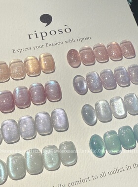 Riposo「琉璃珠玉」清新薄荷系韩国高端美甲春夏氛围猫眼指甲油胶