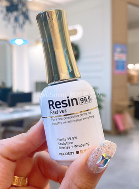 店主自用 韩国美甲师口碑加固建构胶izemi RESIN99持久光疗功能胶