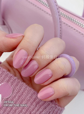 [FROM THE NAIL] 柔雾玫瑰韩国高端美甲胶粉紫色指甲油胶裸透果冻