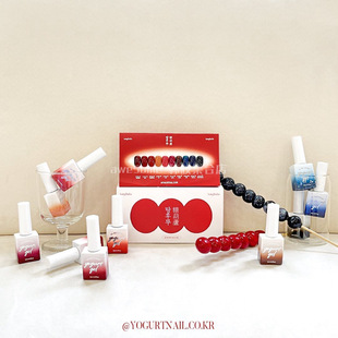 [Yogurt Nail] 糖葫芦韩国ins风浆果透色指甲油胶显白