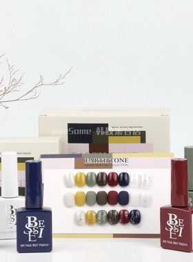 Bessie 贝茜「大地色系」氛围显白韩国透色糖浆素材亮片指甲油胶