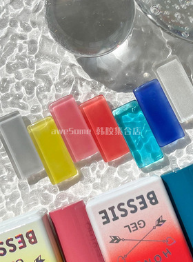 [贝茜 Bessie] 韩国直送正品光疗指甲油胶冰晶透色糖果汁显白