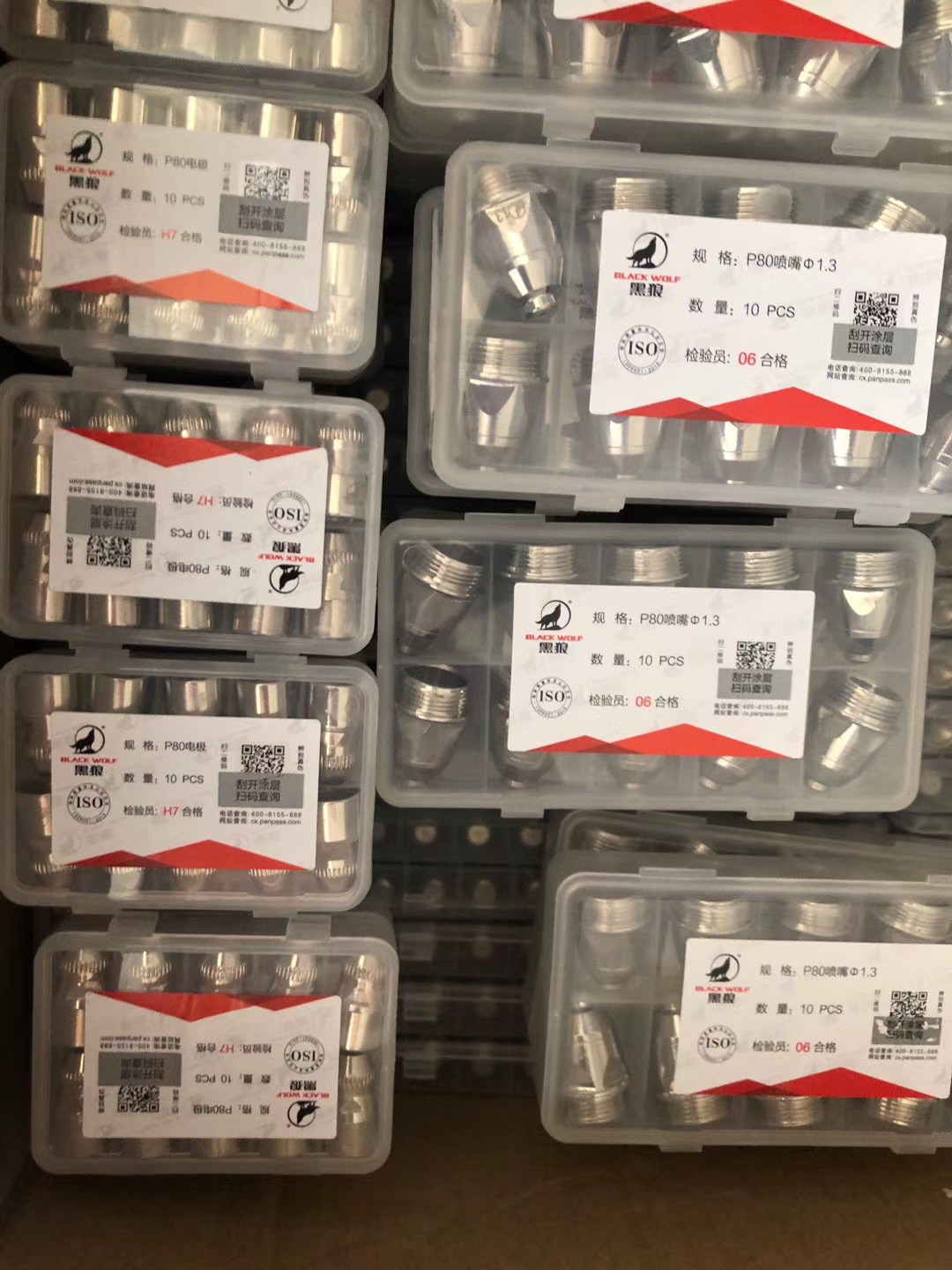 等离子P80气刨嘴 气刨沟槽用 搭配黑狼电极 代替碳棒 一整套价格