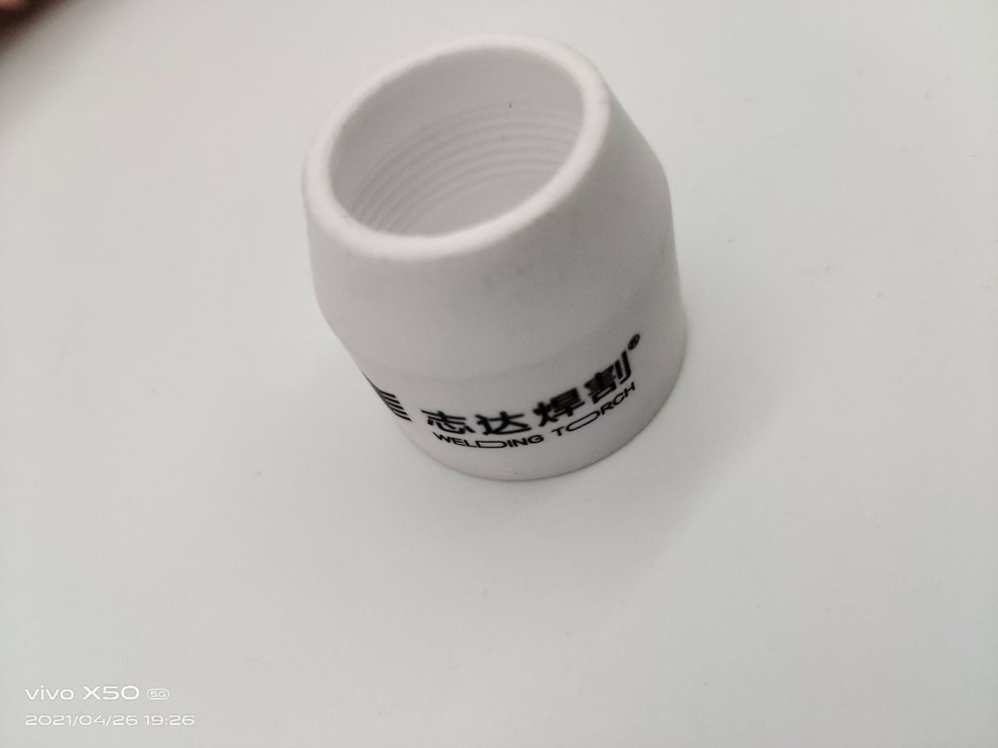 P80割枪用保护陶瓷套 瓷嘴 保护咀