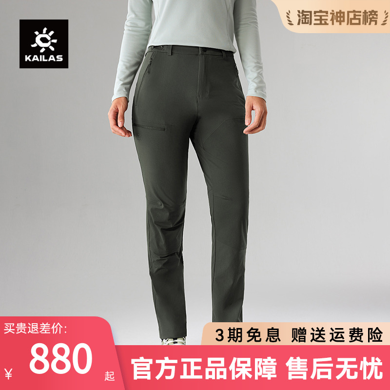 凯乐石T10-M软壳裤耐磨防风女